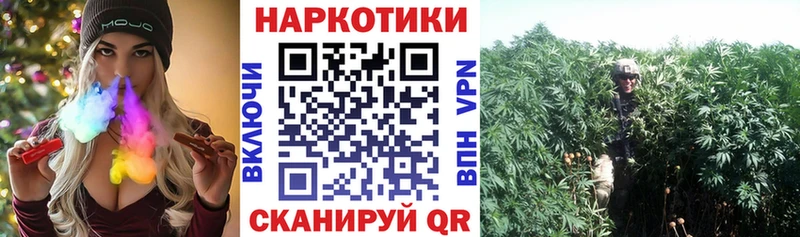 Хочу наркоту Цимлянск Гашиш Метадон Амфетамин Мефедрон ОМГ ОМГ онион Галлюциногенные грибы Конопля