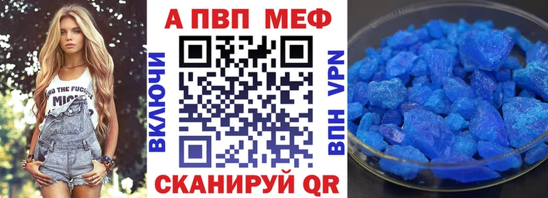 наркота  Цимлянск  Альфа ПВП кристаллы 