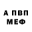 A-PVP крисы CK Perehod Peshehodniy
