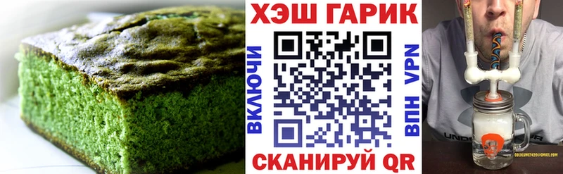 Cannafood марихуана  сколько стоит  Цимлянск 