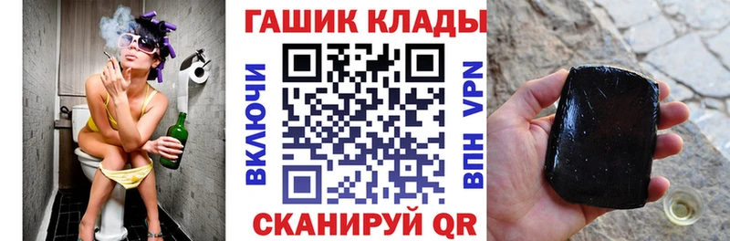 ссылка на мегу ссылка  Цимлянск  Гашиш Premium 