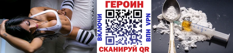OMG как войти  где купить наркотик  Цимлянск  сайты даркнета какой сайт  ГЕРОИН Афган 