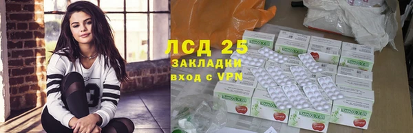 экстази Армянск