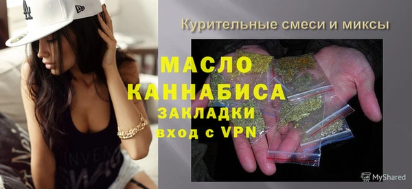 экстази Армянск