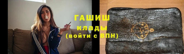 экстази Армянск