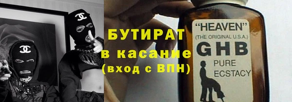 бутират Алексин