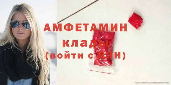 меф Арсеньев