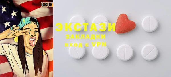экстази Армянск