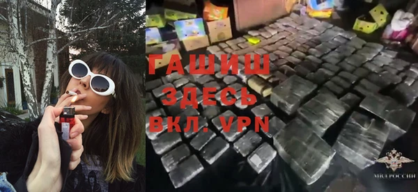 экстази Армянск
