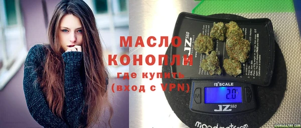 бутират Алексин