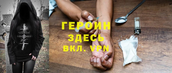 бутират Алексин