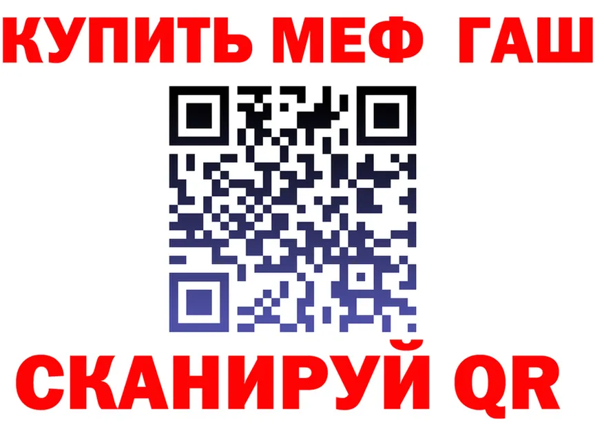 АМФ Розовый зеркало площадка kraken Цимлянск