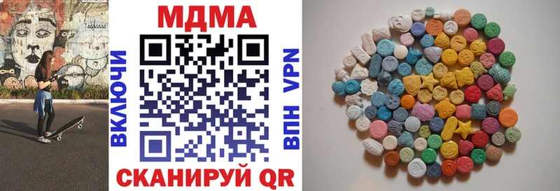 MDMA молли  как найти   Цимлянск 
