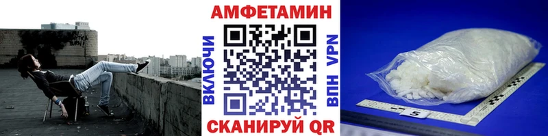 Первитин мет Цимлянск