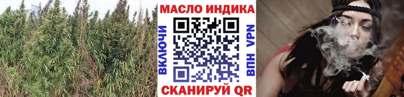hydra маркетплейс  сколько стоит  Цимлянск  Дистиллят ТГК концентрат 